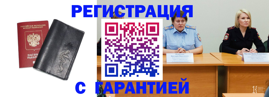 регистрация для дет. сада в Киржаче