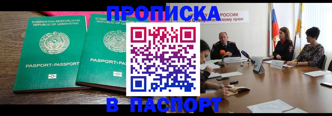 временная регистрация собственник в Киржаче